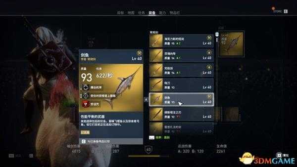 刺客信条起源古怪组合包内容一览