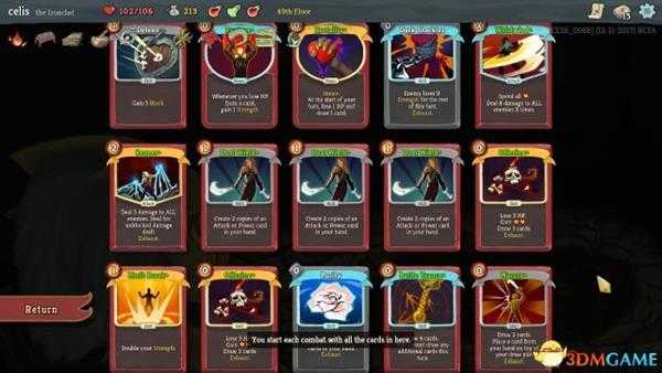 杀戮尖塔铁卫各流派玩法介绍 杀戮尖塔铁卫怎么玩