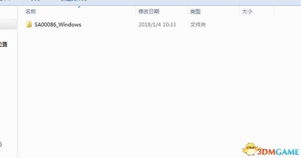 英特尔处理器漏洞检测工具怎么用