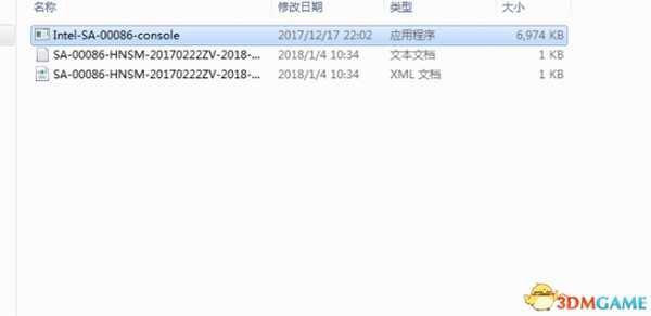 英特尔处理器漏洞检测工具怎么用