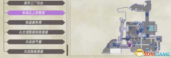 异度之刃2羁绊攻击5获取方法介绍