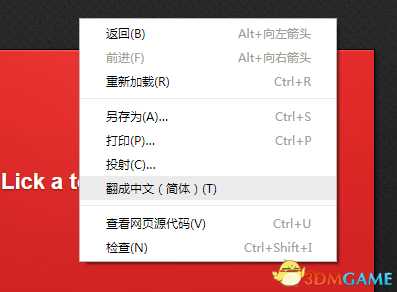 either在哪玩 either玩法介绍