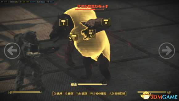 辐射4最强怪物竞技 辐射4最强怪物争霸