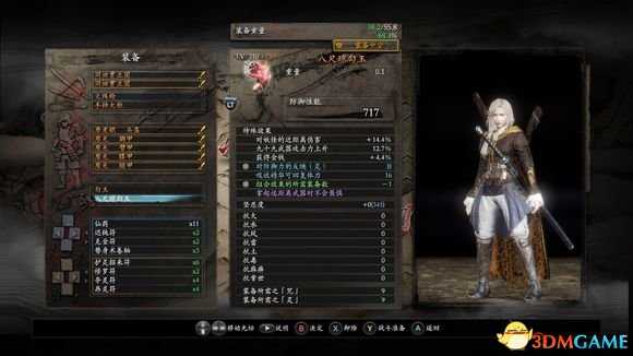 仁王太刀流入门到精通装备技能搭配及各BOSS打法