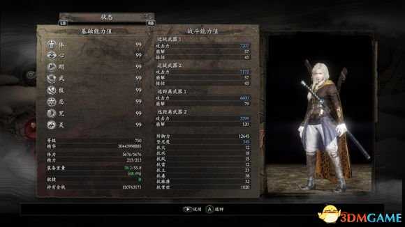 仁王太刀流入门到精通装备技能搭配及各BOSS打法