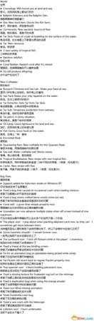 饥荒海滩石油版更新内容图片一览