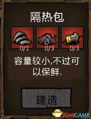 饥荒新手下矿洞的几个实用性道具推荐