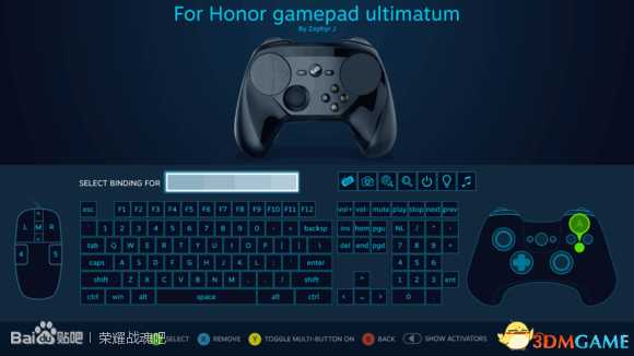 荣耀战魂全类型手柄改键教程 荣耀战魂如何修改手柄