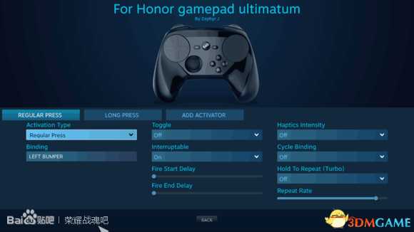 荣耀战魂全类型手柄改键教程 荣耀战魂如何修改手柄