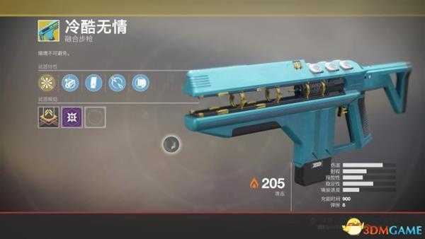 命运2全异域级武器属性详解