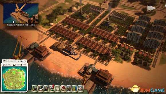 海岛大亨5交通拥堵合理解决办法