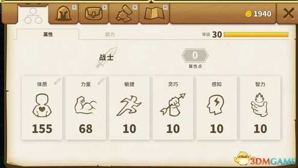 传送门骑士战士流派玩法总结