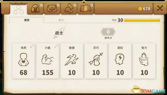 传送门骑士战士流派玩法总结