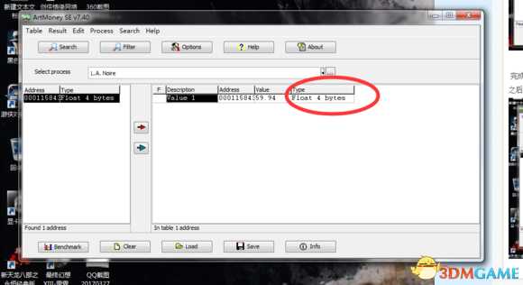 黑色洛城锁帧30帧怎么办