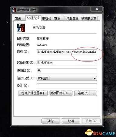 黑色洛城锁帧30帧怎么办