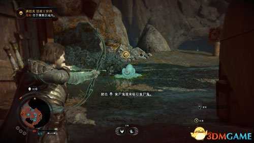 中土世界战争之影野兽诱饵全地点介绍