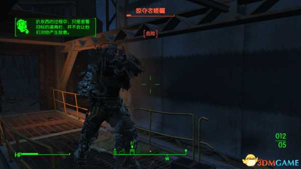 辐射4动力装甲各种获得途径及获取方法教程