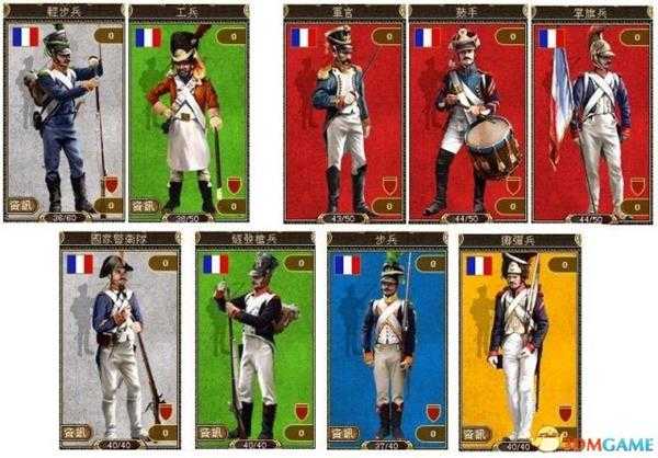 哥萨克2全兵种图片一览