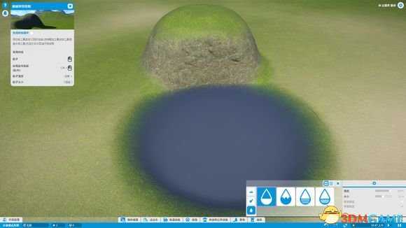 过山车之星简易瀑布制作步骤介绍