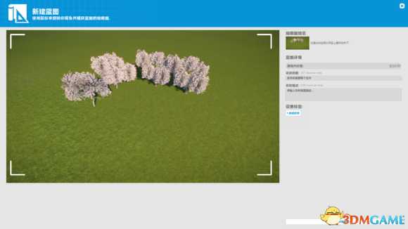 过山车之星樱花树种植方法 过山车之星如何种植樱花