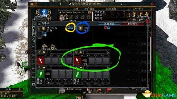 行会3自动贸易使用介绍 行会3如何使用自动贸易