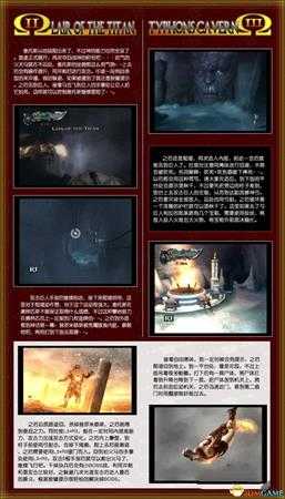 战神2全流程攻略图片一览