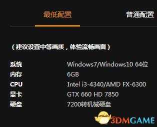 绝地求生国服系统配置推荐