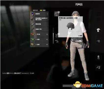 绝地求生各防具服饰详细分析 绝地求生防弹衣减伤多