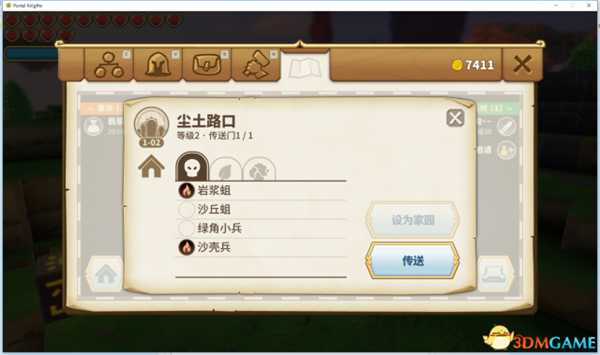 传送门骑士建造实用小知识 传送门骑士建造有哪些技