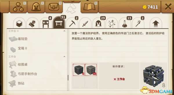 传送门骑士建造实用小知识 传送门骑士建造有哪些技