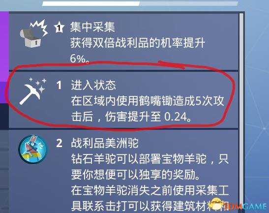 手游代理