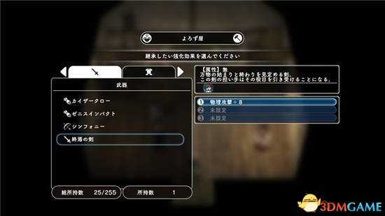 失落的斯菲尔更新内容介绍 失落的斯菲尔更新了哪些