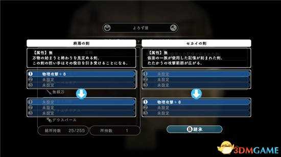 失落的斯菲尔更新内容介绍 失落的斯菲尔更新了哪些