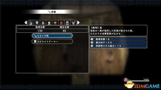 失落的斯菲尔更新内容介绍 失落的斯菲尔更新了哪些