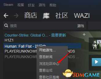 人类一败涂地使用创意工坊皮肤教程 人类一败涂地如