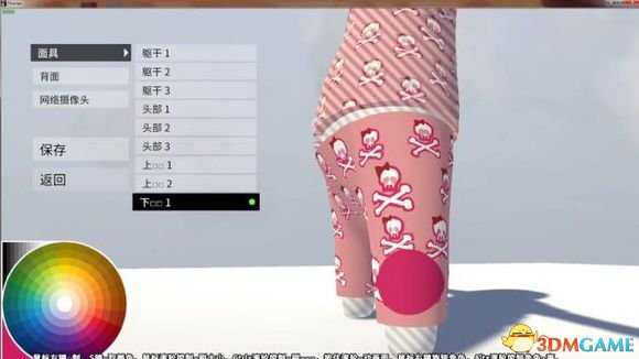 人类一败涂地鼠绘人物步骤与技巧