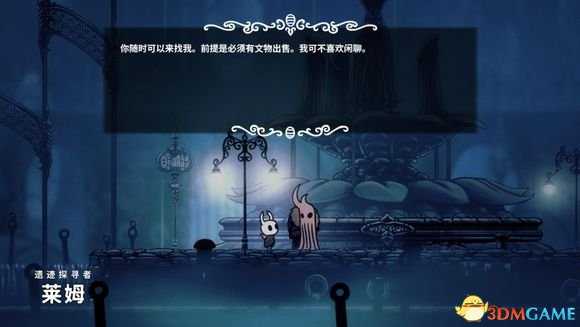 空洞骑士游戏彩蛋总汇 空洞骑士中有哪些彩蛋