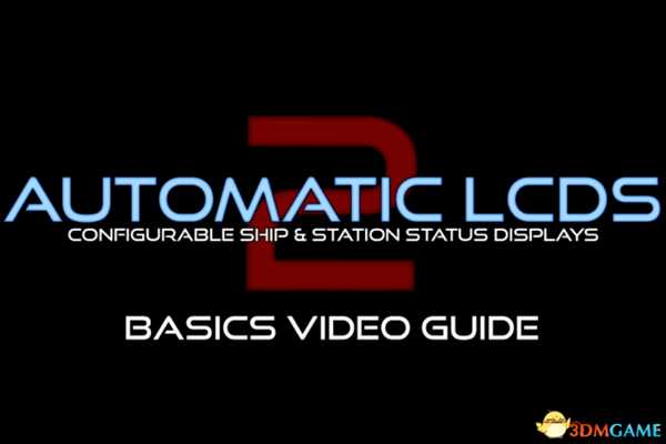 太空工程师LCD自动显示船只信息程序设置