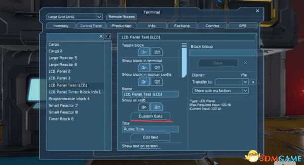 太空工程师LCD自动显示船只信息程序设置