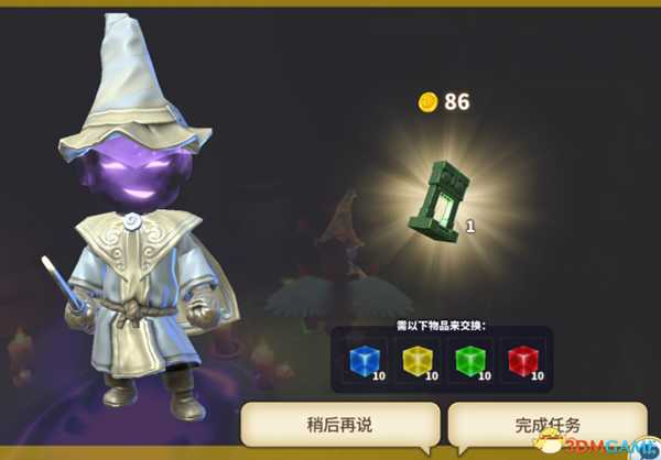 传送门骑士避难所所有任务及报酬集合