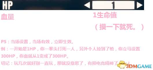 乱斗火柴人游戏界面及设置中文翻译一览