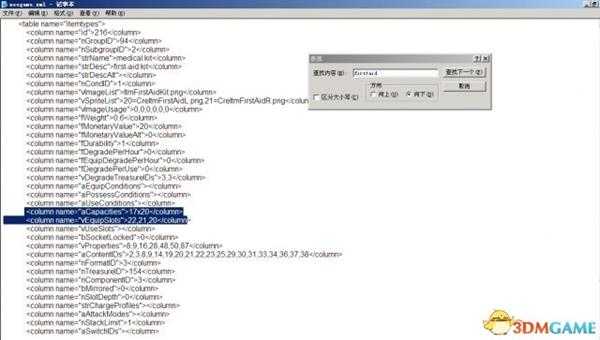 末日拾荒者开局纳米包和手枪修改教程