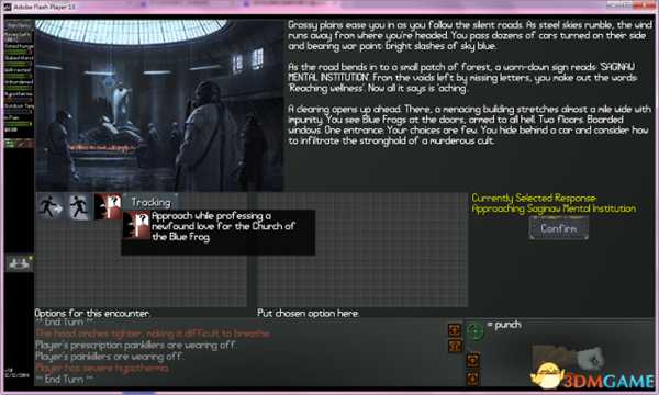 末日拾荒者精神病院剧情中文翻译一览