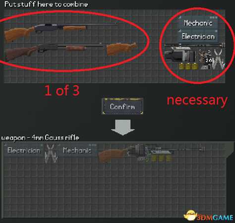 末日拾荒者高斯步枪及相关材料合成详细分析