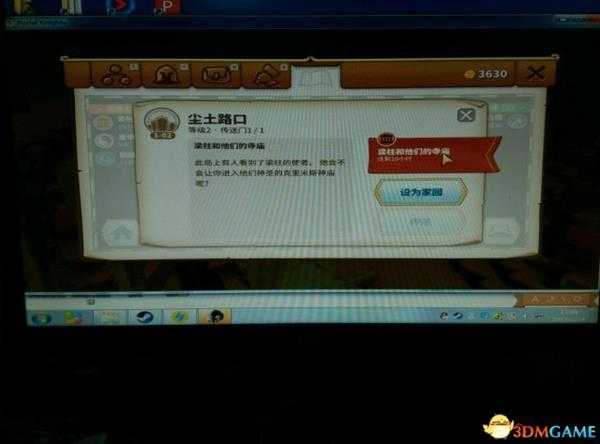 传送门骑士随机事件梁柱和他们的寺庙完成攻略