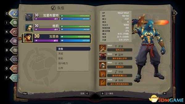 战神夜袭快速刷天空海盗装备天赋搭配推荐