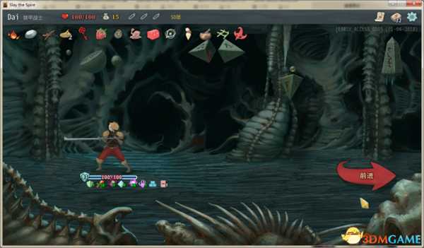 杀戮尖塔胜利积分结算系统介绍 杀戮尖塔胜利积分怎