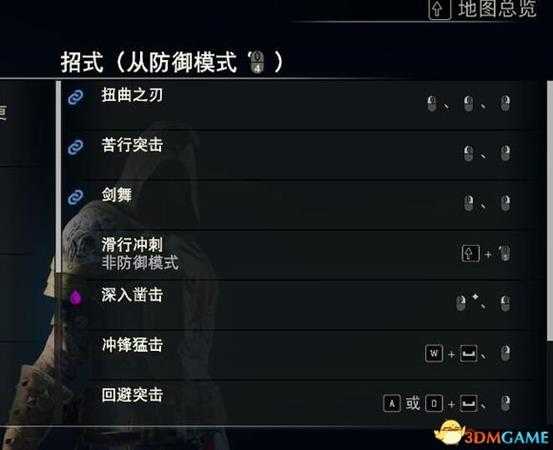 荣耀战魂各招式组合技巧 荣耀战魂招式如何连击