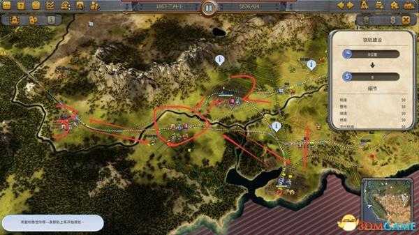 铁路帝国货舱详细使用方法 铁路帝国货舱怎么用