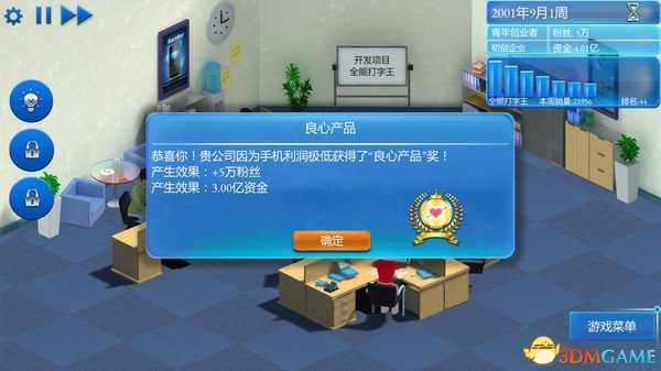 手机帝国购买教程 手机帝国Steam多少钱